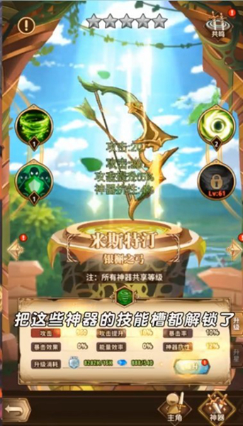 神殿骑士团 神殿骑士团