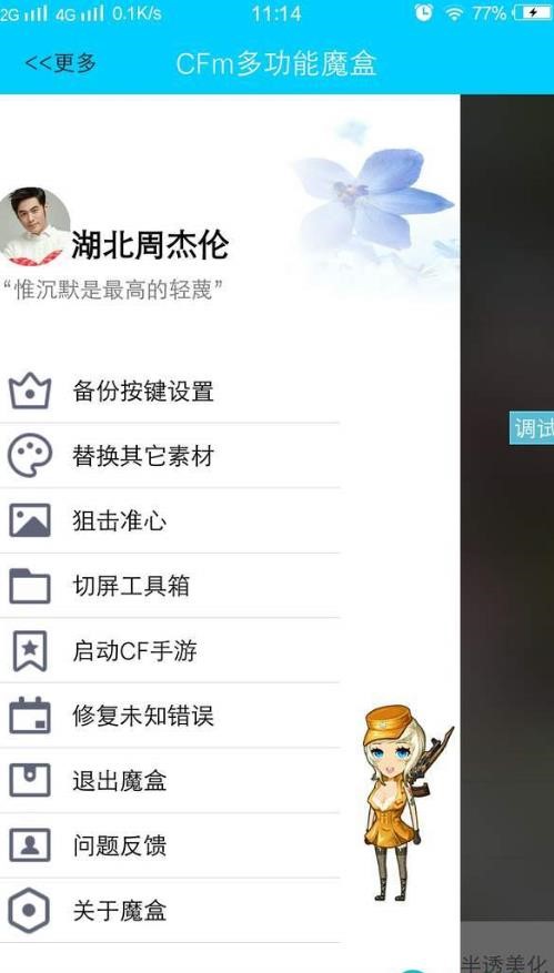 墨盒