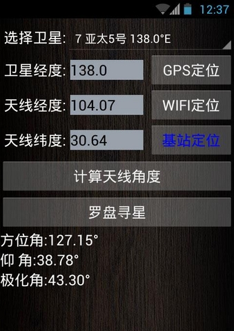 超级工程师 超级工程师