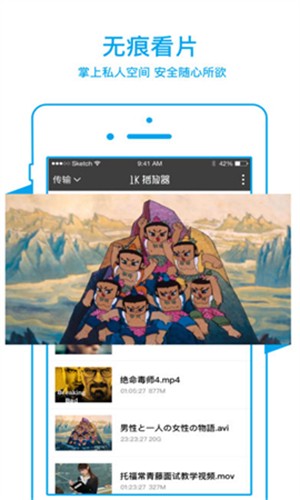 皮特影院
