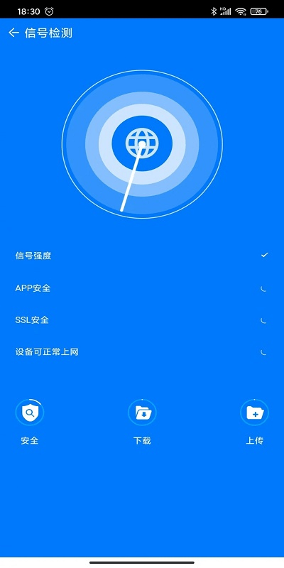 猫头鹰手机医生 猫头鹰手机医生
