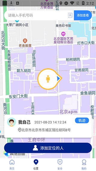 TravelBoast