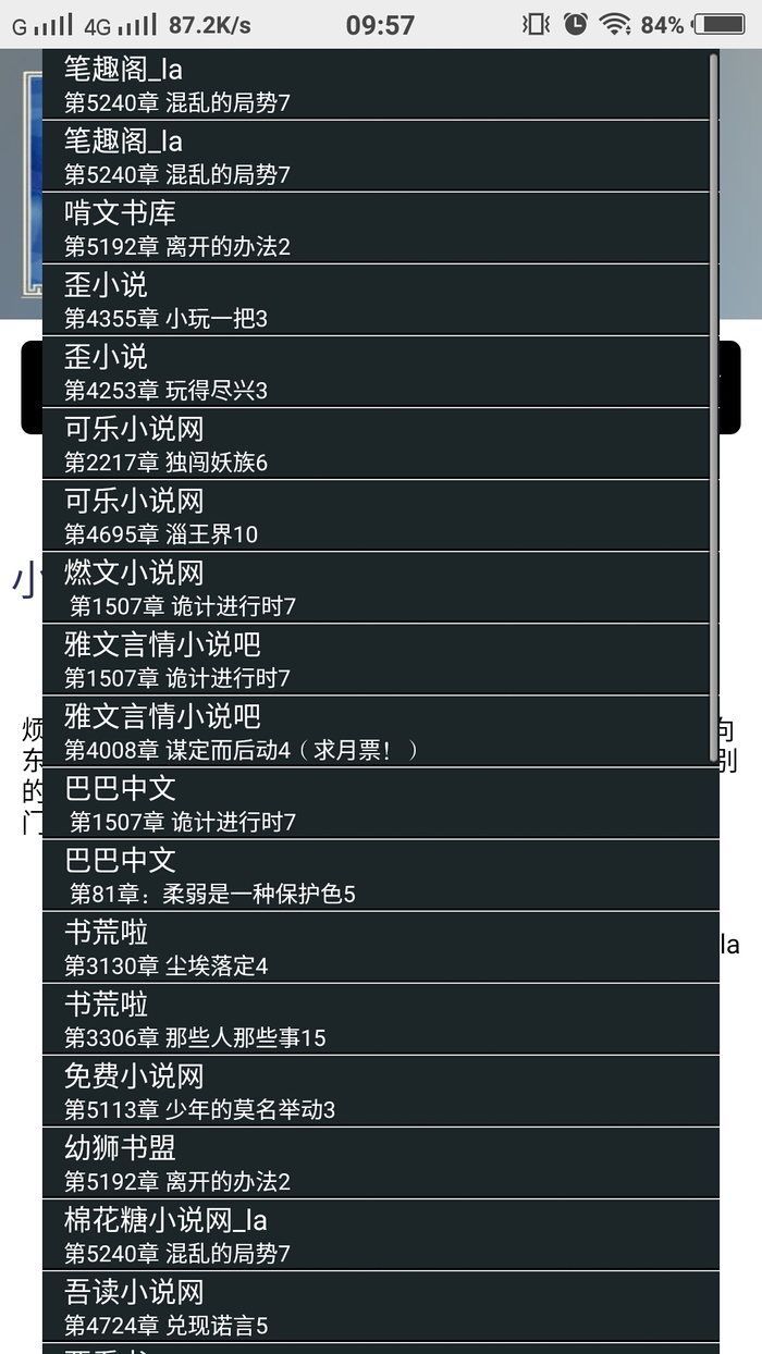 萤火读书 萤火读书