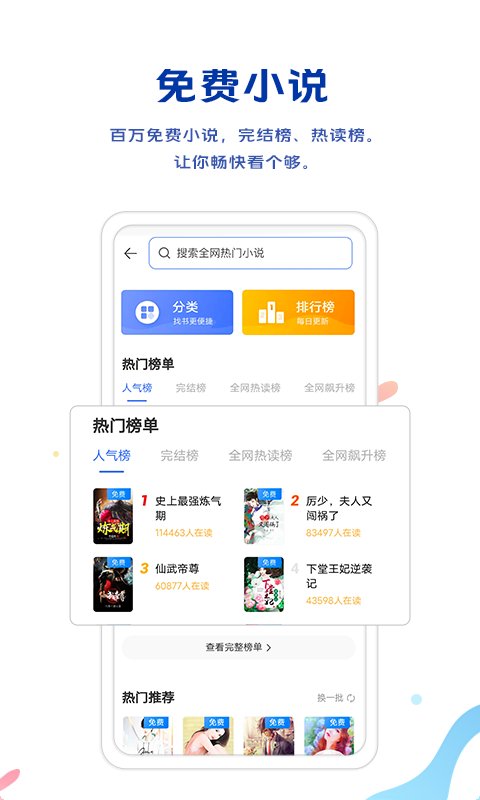 vivo浏览器极速版