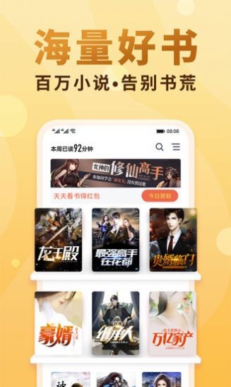 顶点阅读