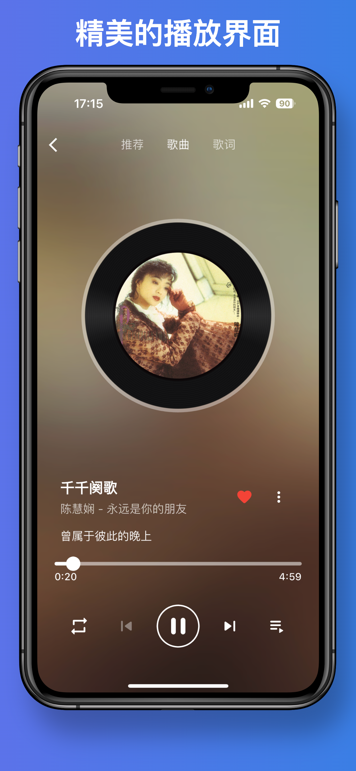 音流