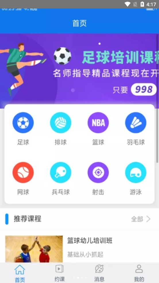 千亿