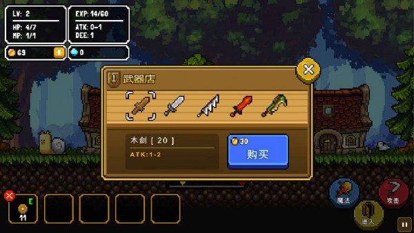 卡皮巴拉勇往直前