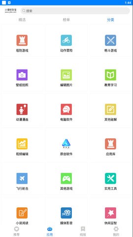 优软宝