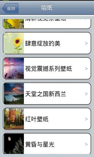 iPhone雨滴锁屏
