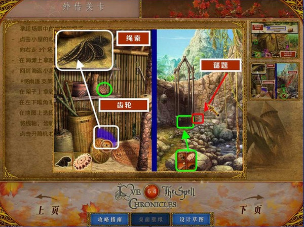 魔咒
