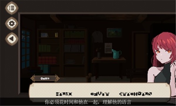 7天之内懂你（Seven Days to End with You）