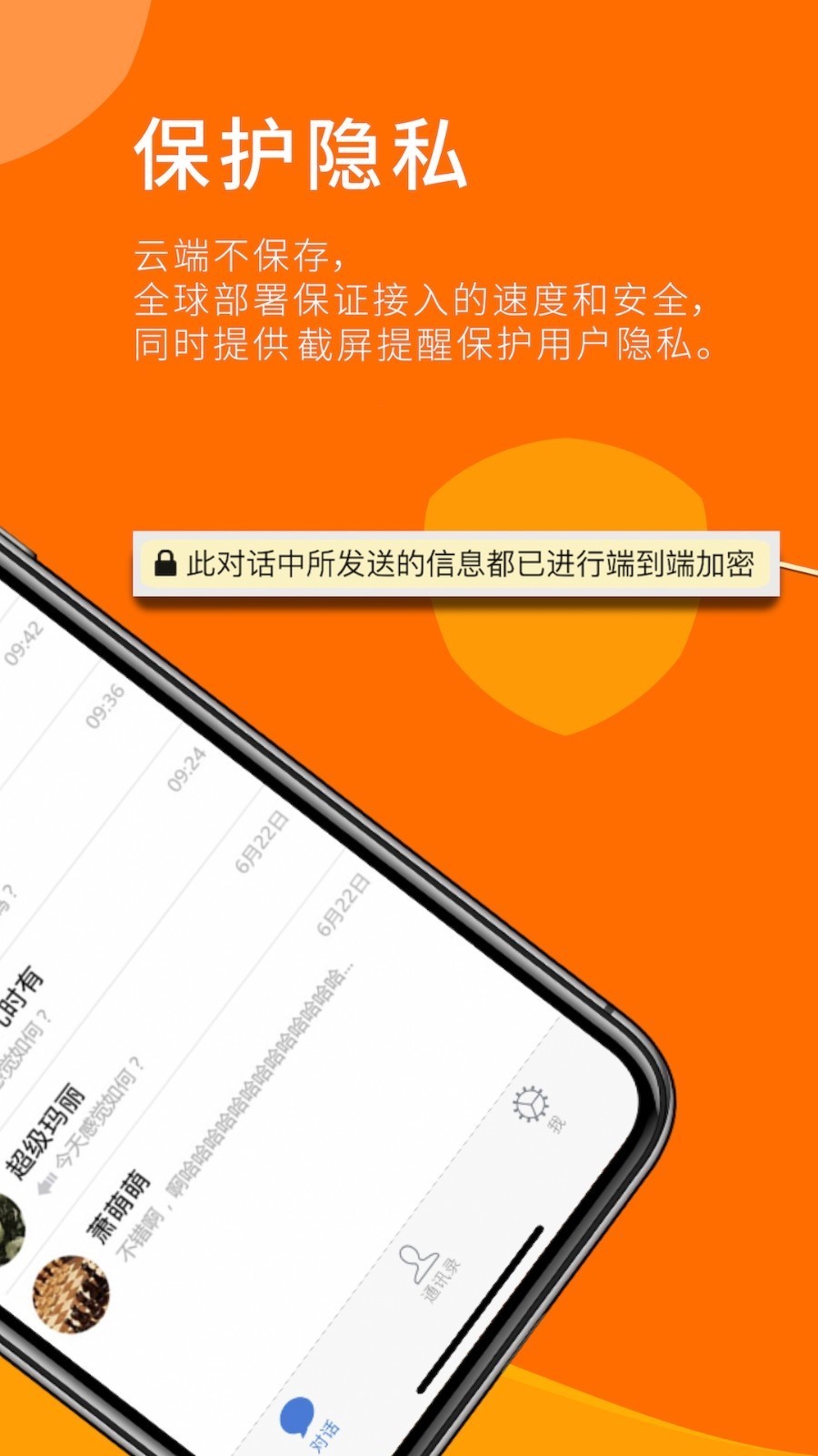 云点击云电脑