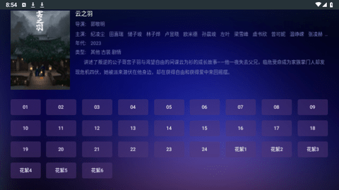 瓜子TV