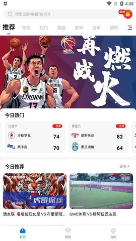 福7