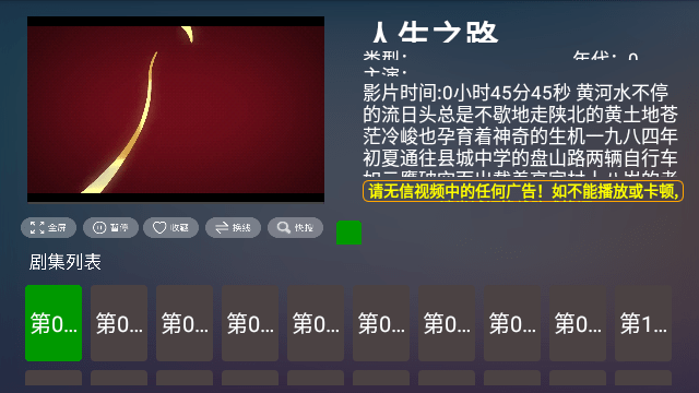 每日新影视