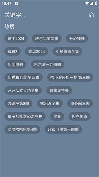 追剧先生