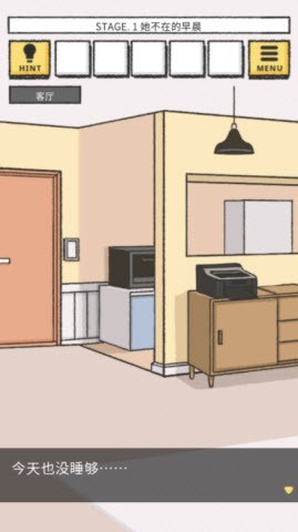 她的愿望终未实现 她的愿望终未实现