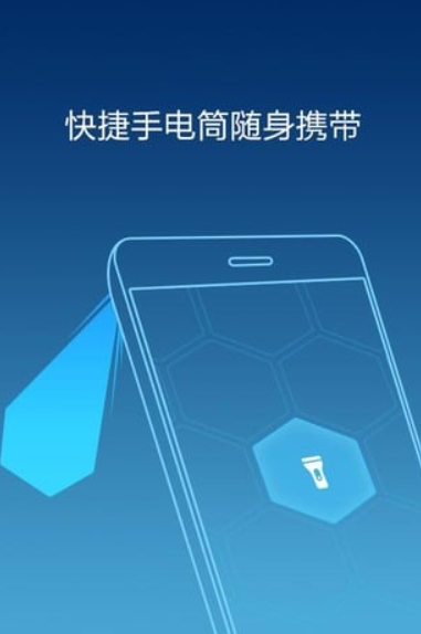 金手指手机管家