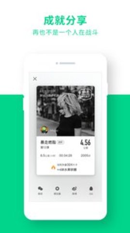 跑步机