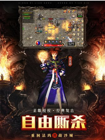 原始神器版