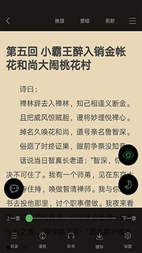 搜 书 神 器 绿 色 版 搜 书 神 器 绿 色 版