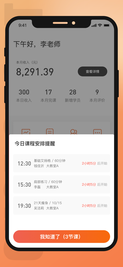 咕鸽运动