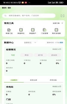 共赢
