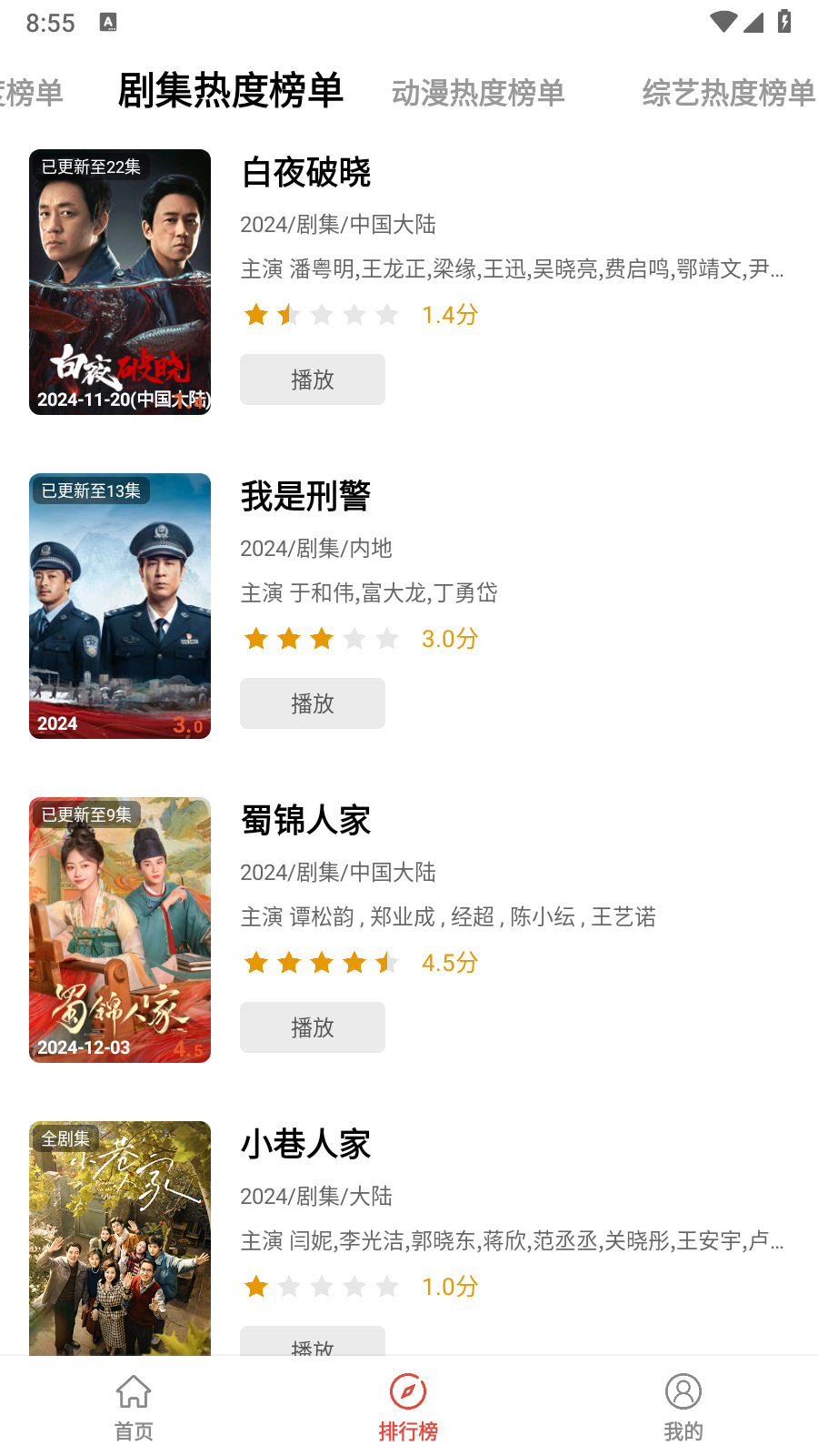 享趣看看