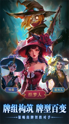 小丑王对决