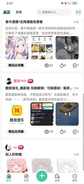 空间资源