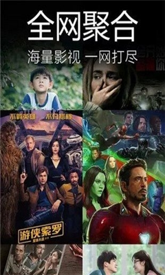 米子影视