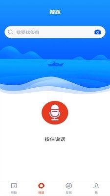行政执法考试题库