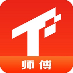 装修师傅接单