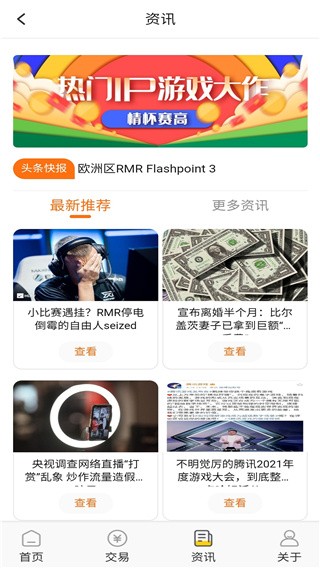 九九游戏福利 九九游戏福利