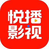 悦播影视