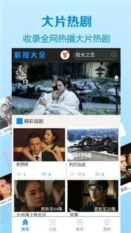 猪猪影视