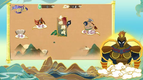 火柴人魔法召唤 火柴人魔法召唤