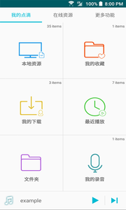 点滴复读机 点滴复读机