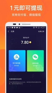 麦子星球