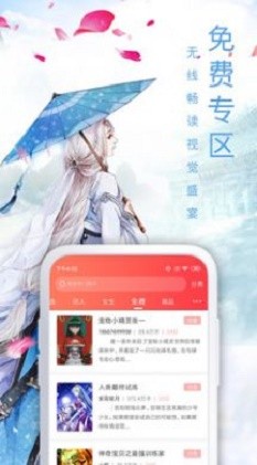 第八区 第八区