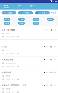 作业拍照搜题专家