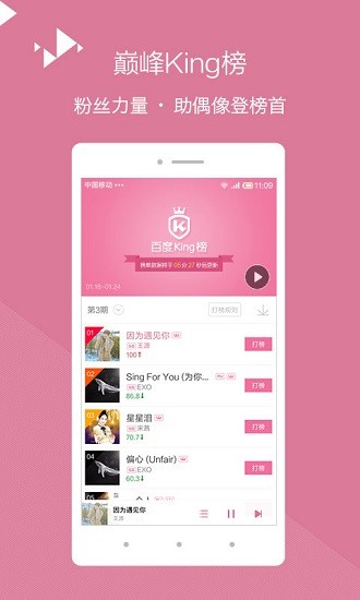 365音乐助教