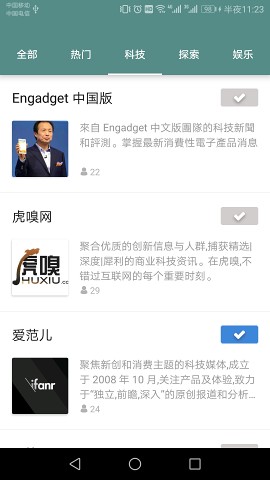 阅读器