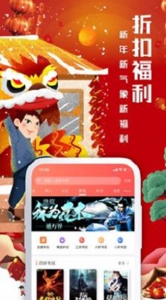 第八区