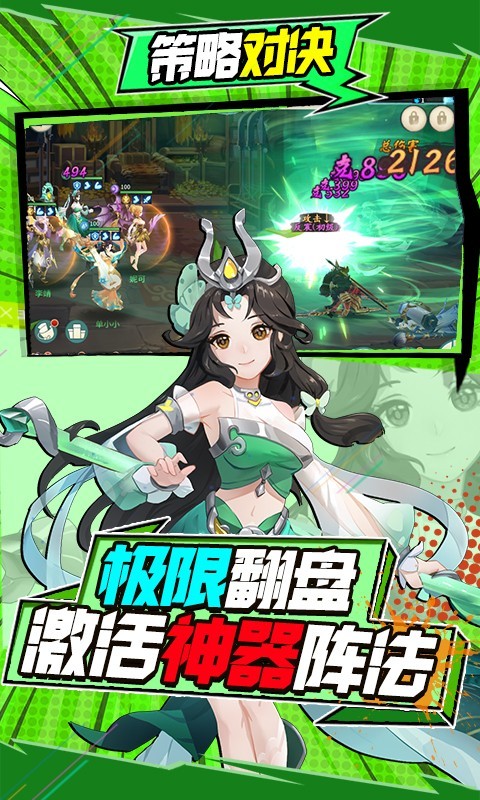 大侠坛说