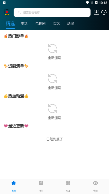 FS电影天堂