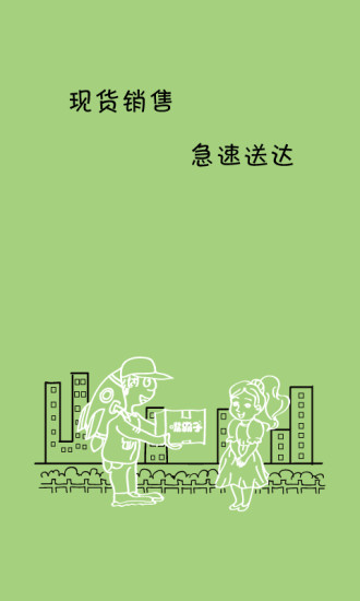 嘴霸子 嘴霸子