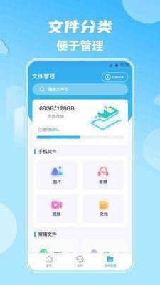 晟米影视大全