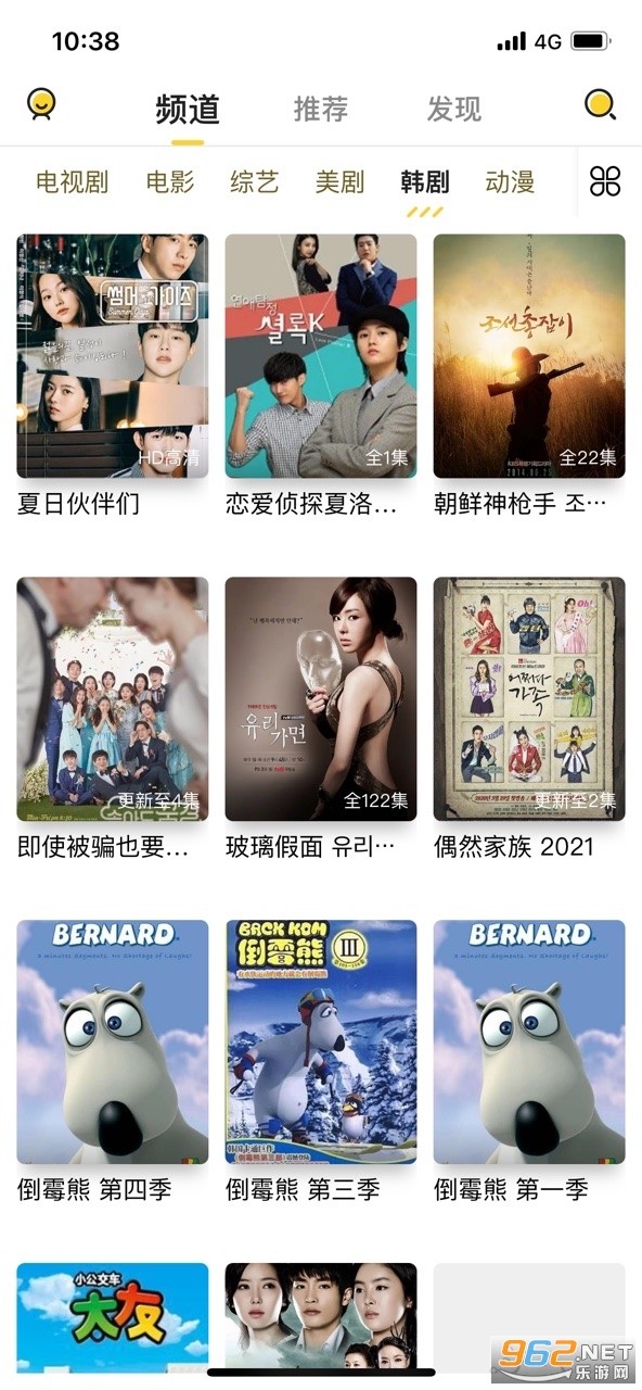 白酒度数轻换算